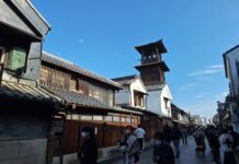 【日本東京旅遊】東京近郊川越半日遊 – 穿越時空體會日本地道文化,感受江戶時代氣息