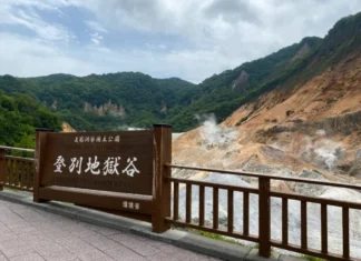 【日本北海道夏日遊】 – Day 3 登別溫泉和免費參觀地獄谷